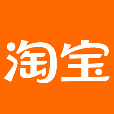 汪清淘宝云仓一件代发，淘宝菜鸟电子面单快递仓储代发